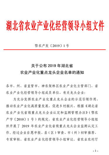 2024澳门2024免费原料网