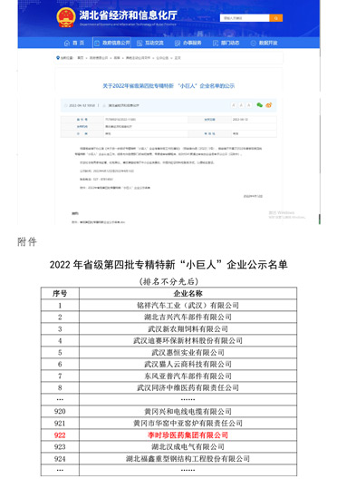 2024澳门2024免费原料网