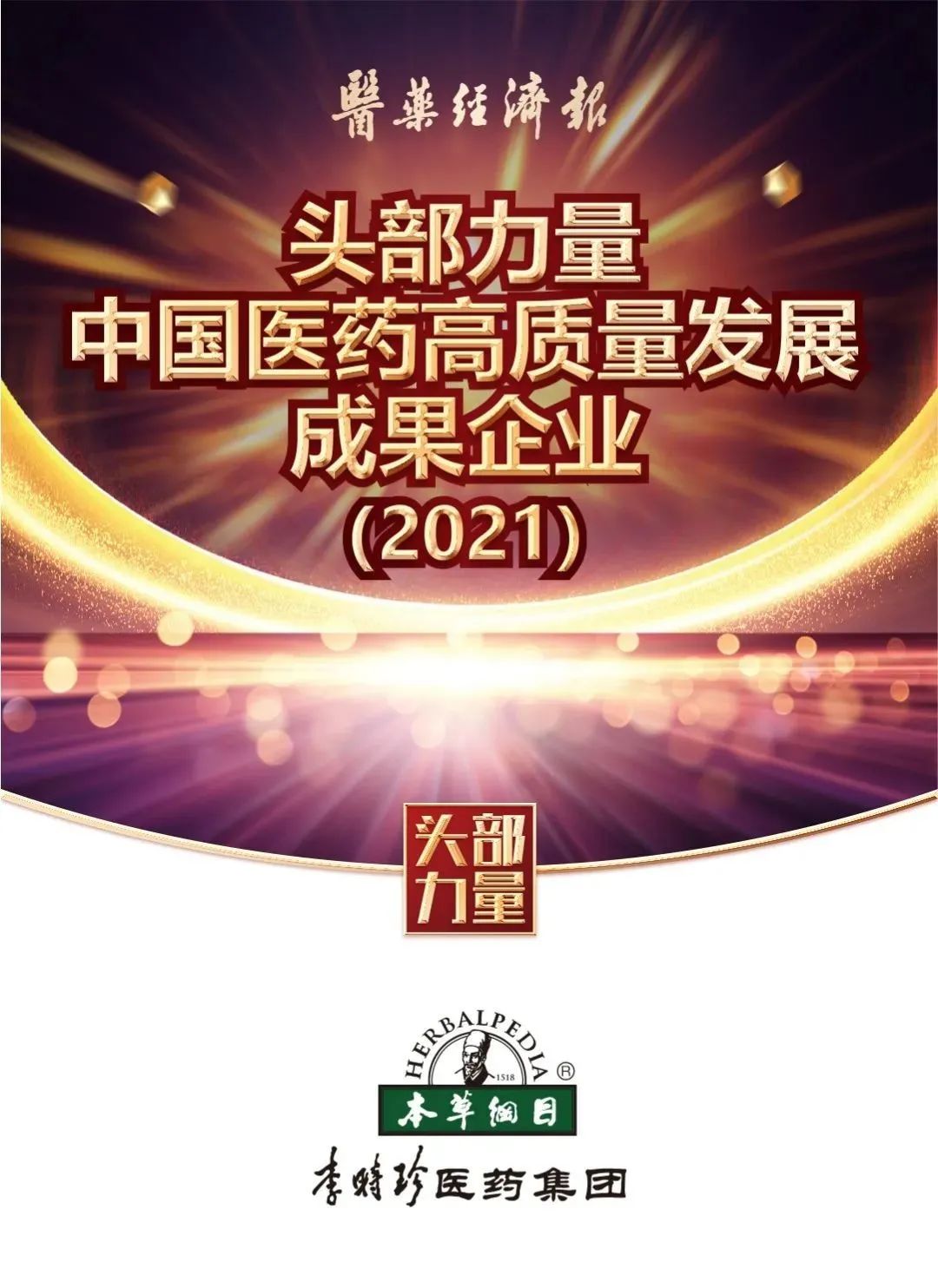 2024澳门2024免费原料网